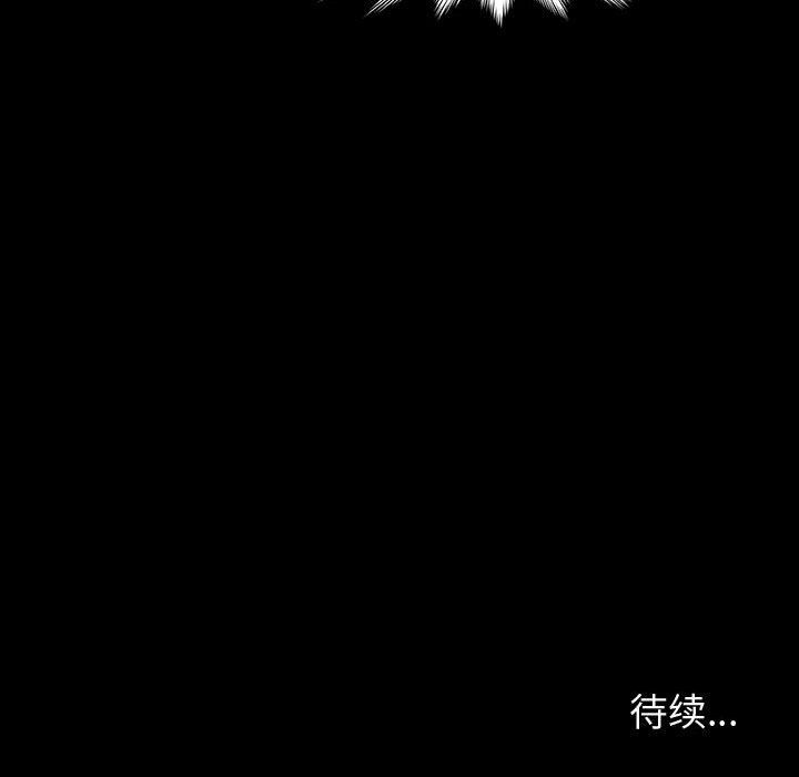 神级模特第32话