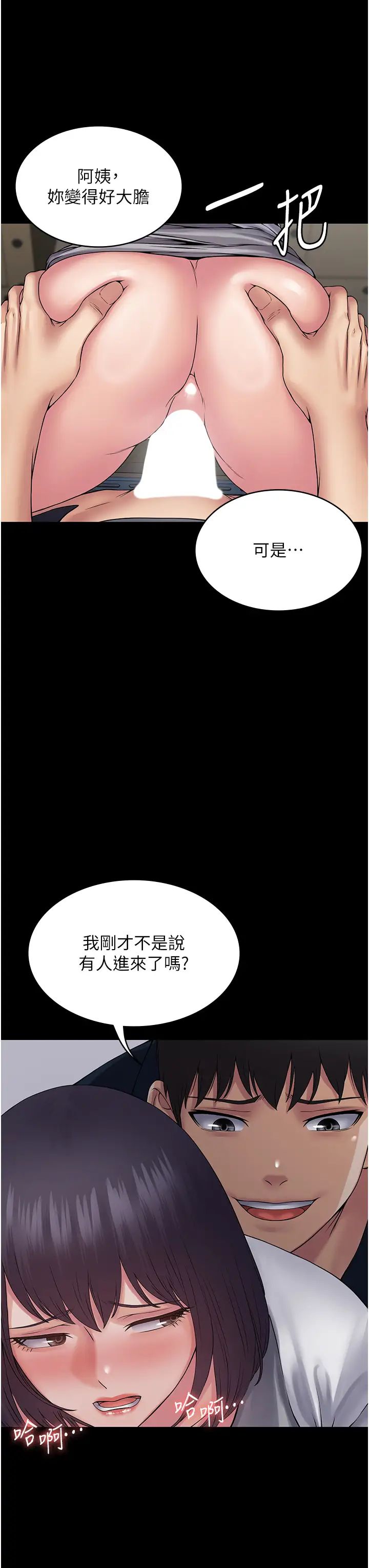 PUA完全攻略第38话-备品室里的激烈交媾