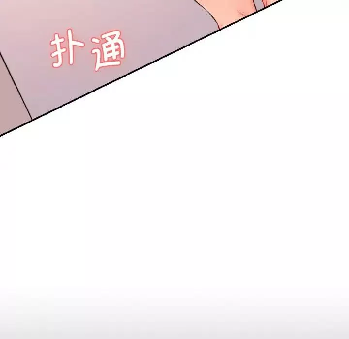 情迷研究室-第11话 - 图片 118