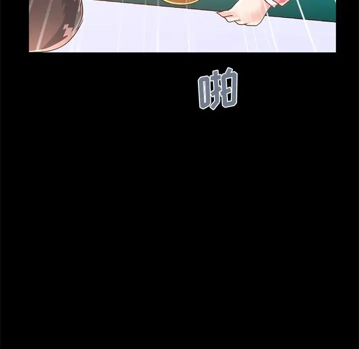 不該有的愛情第16话