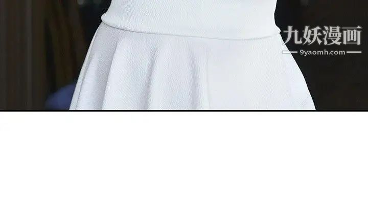 家有色鬼[真人漫画]第8话-求饶