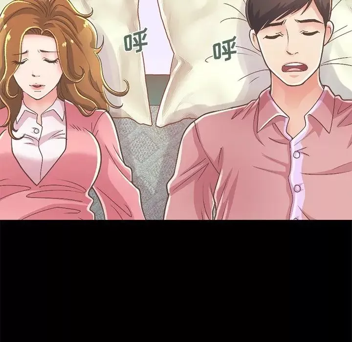 不该有的爱情-第16话 - 图片 18