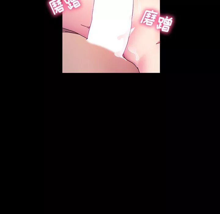 神级模特-第33话 - 图片 14