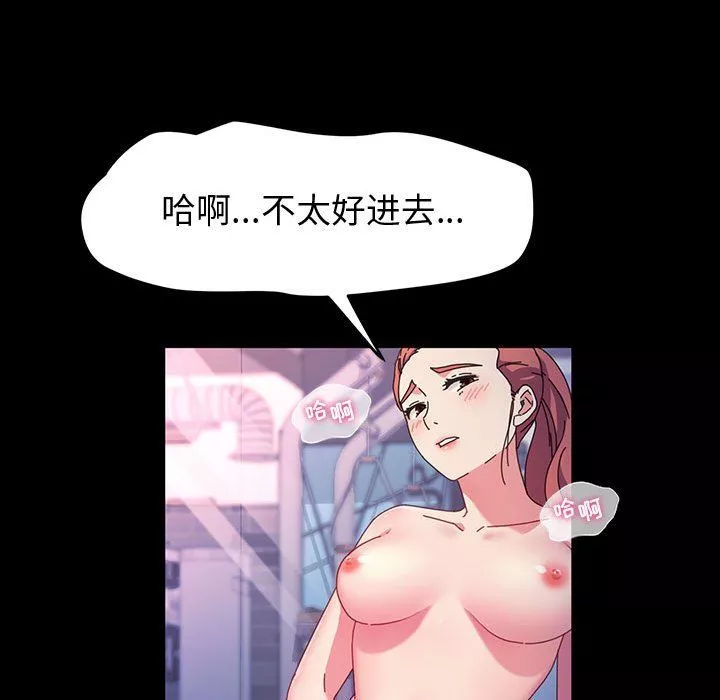 神级模特-第33话 - 图片 22