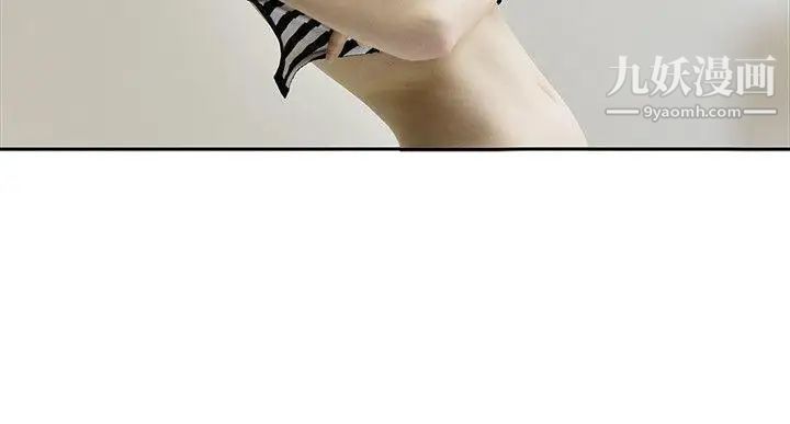 家有色鬼[真人漫画]第9话-搬救兵