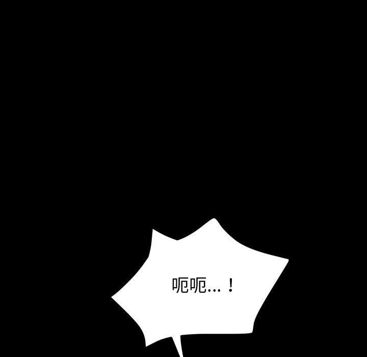 神級模特第33話