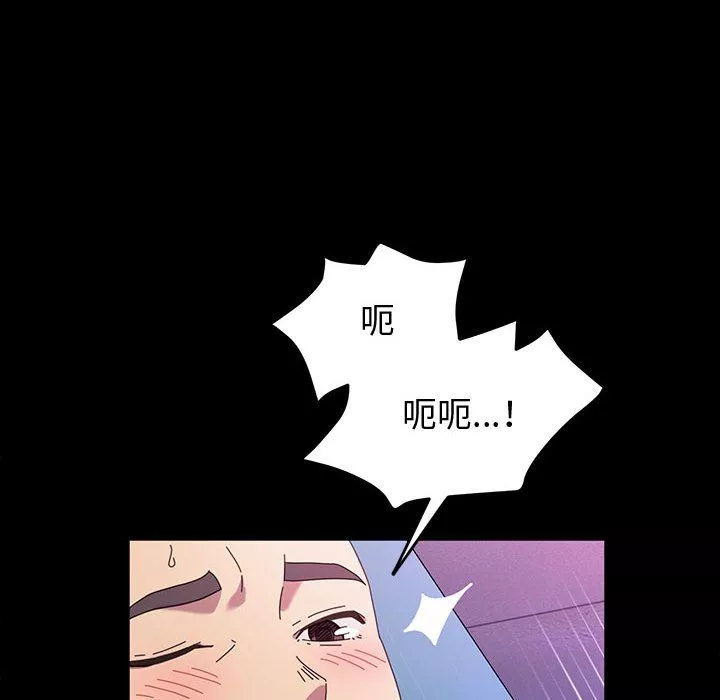 神级模特-第33话 - 图片 30
