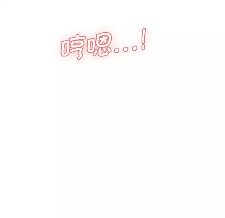 情迷研究室-第11话 - 图片 157