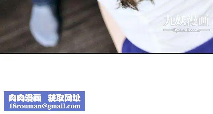 家有色鬼[真人漫畫]第9話-搬救兵