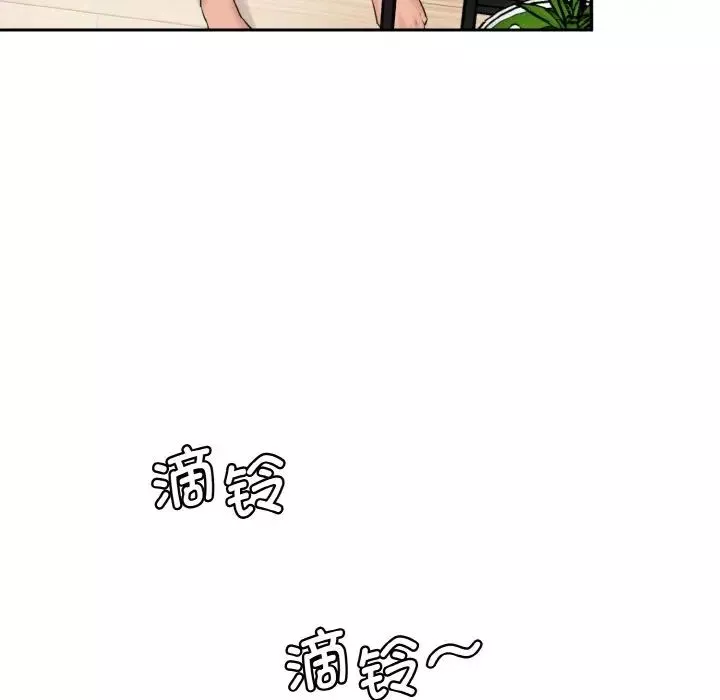情迷研究室第11話