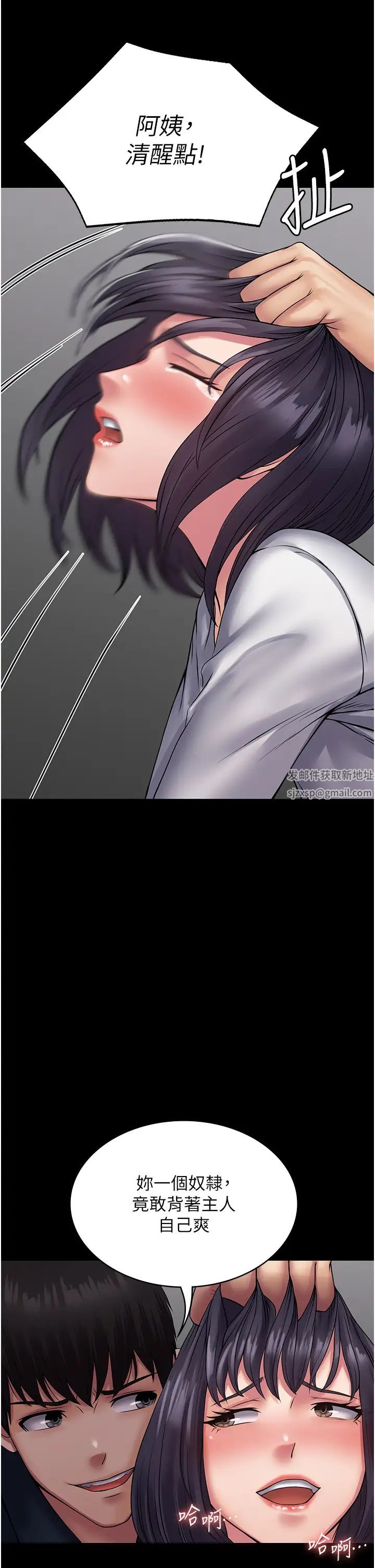 PUA完全攻略第39話-完美攻陷地方人妻