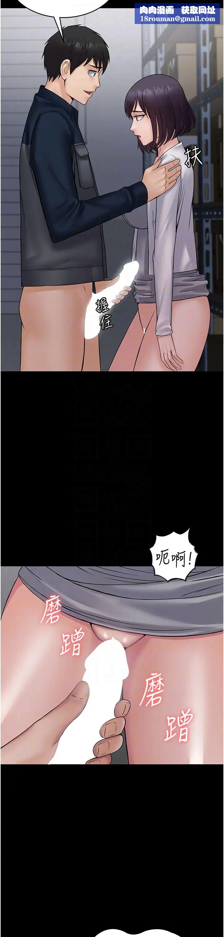 PUA完全攻略第39話-完美攻陷地方人妻