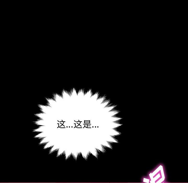 神级模特第33话