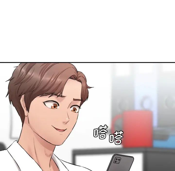 情迷研究室第11话