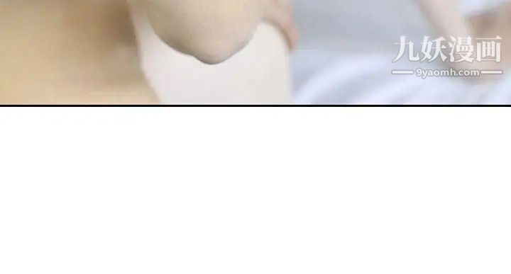 家有色鬼[真人漫画]最终话-达阵