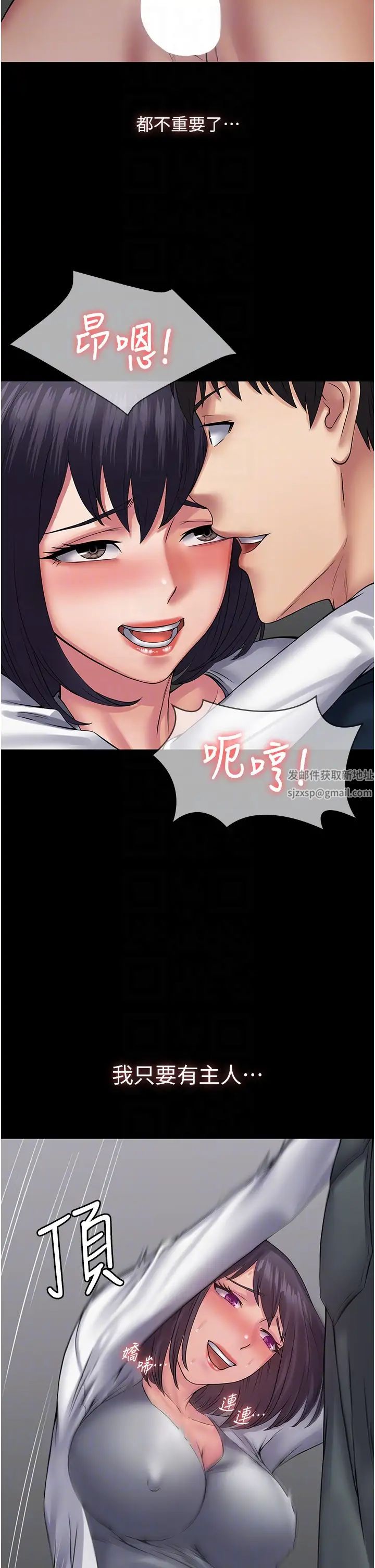 PUA完全攻略第39话-完美攻陷地方人妻