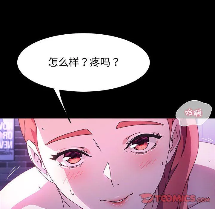 神級模特第33話