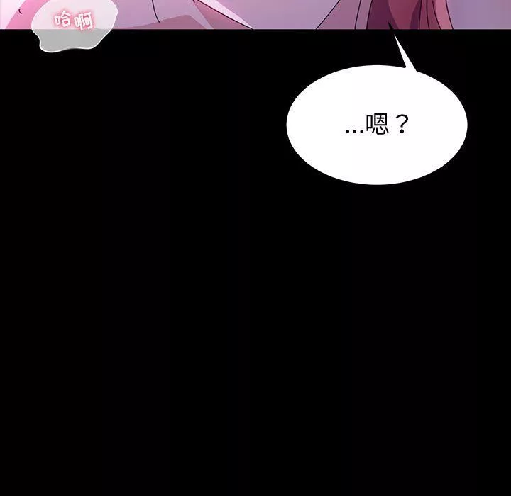 神級模特第33話