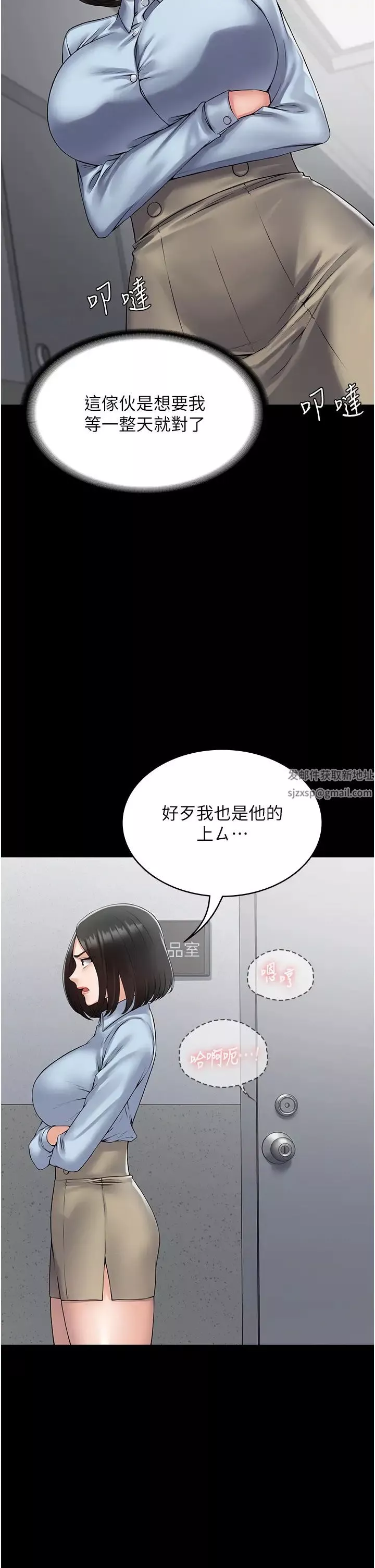 PUA完全攻略-第39话-完美攻陷地方人妻 - 图片 35