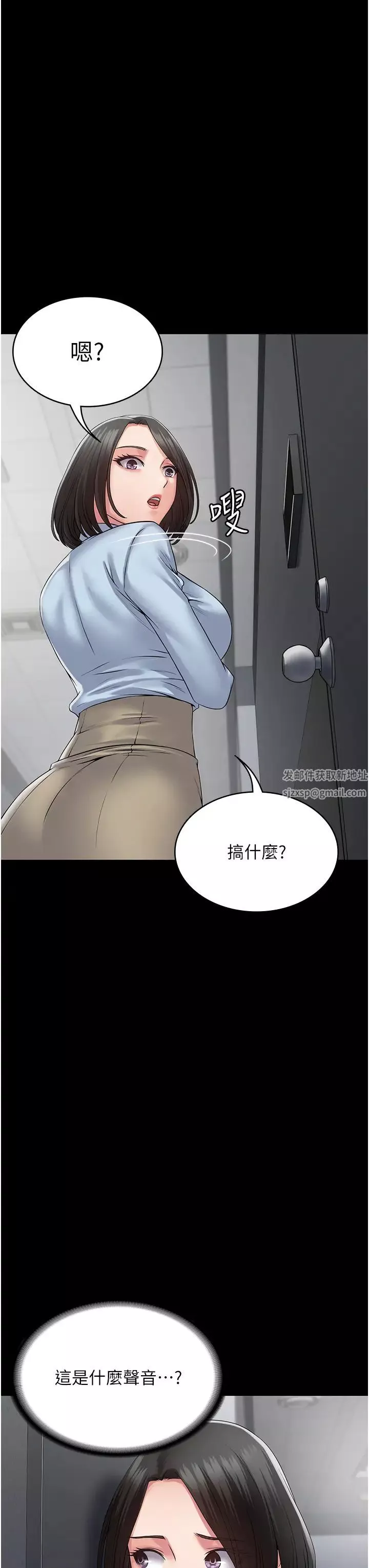 PUA完全攻略第39話-完美攻陷地方人妻