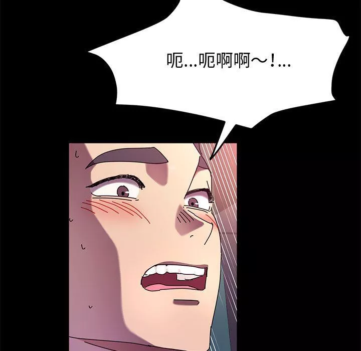 神級模特第33話