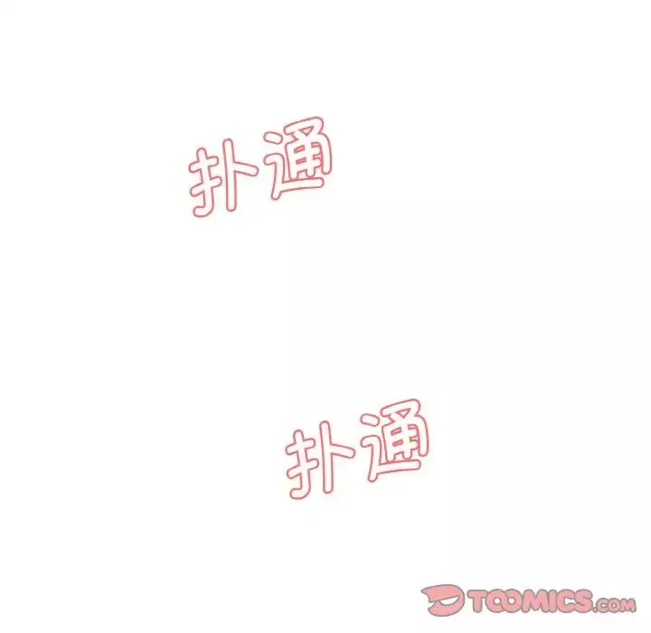 情迷研究室-第11话 - 图片 208