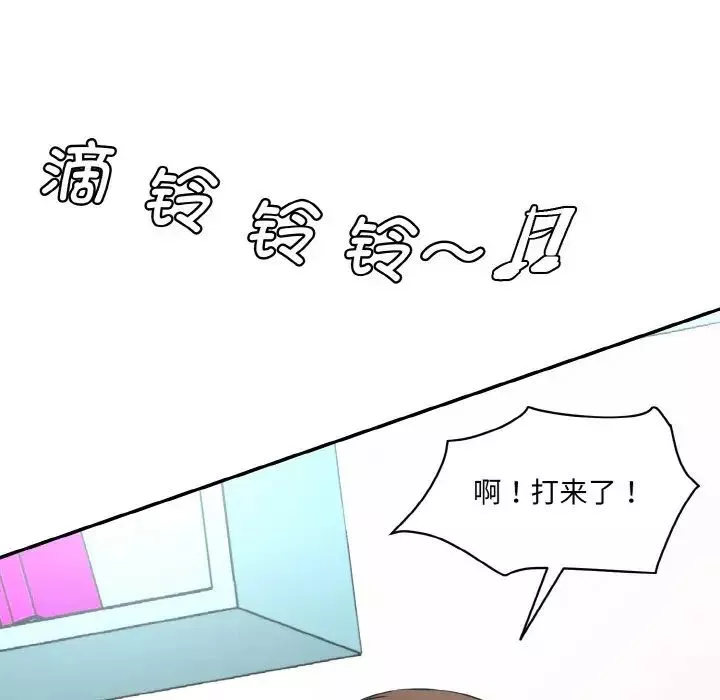 情迷研究室-第11话 - 图片 209