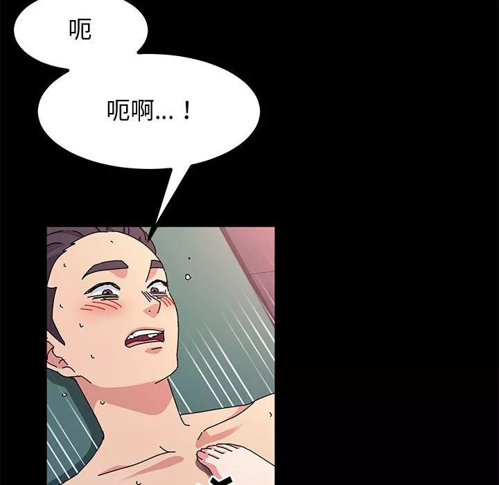 神級模特第33話