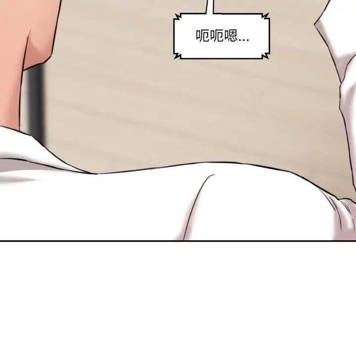 情迷研究室第11话