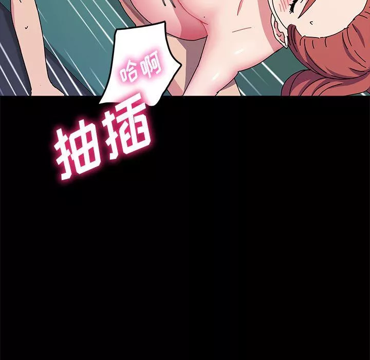 神級模特第33話