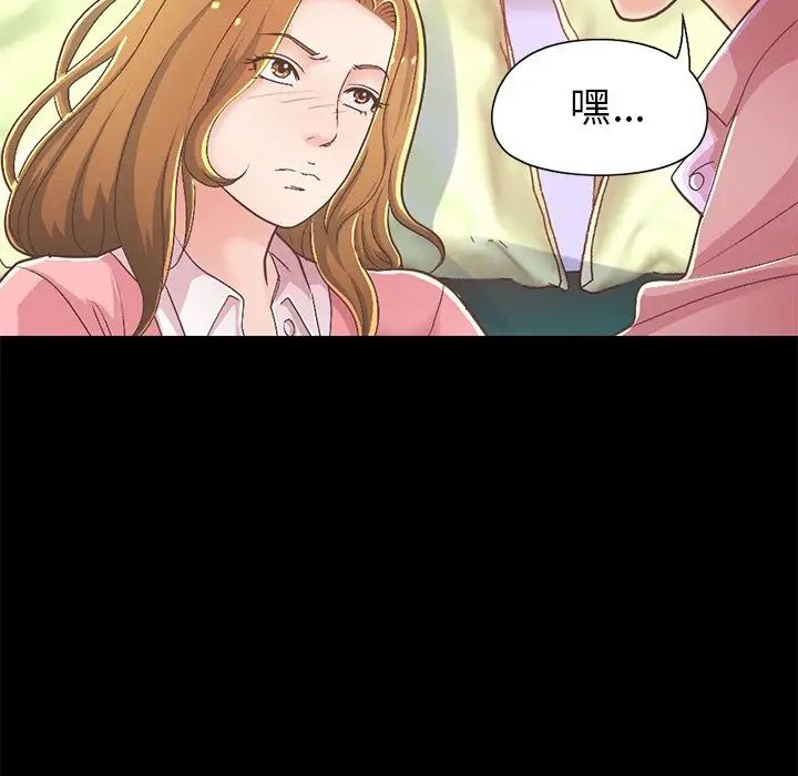 不該有的愛情第16话