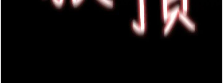 PUA完全攻略第40话-得手新「G」能!