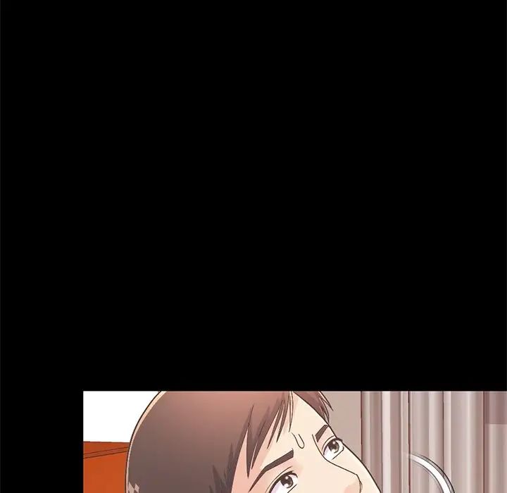 不该有的爱情第16话