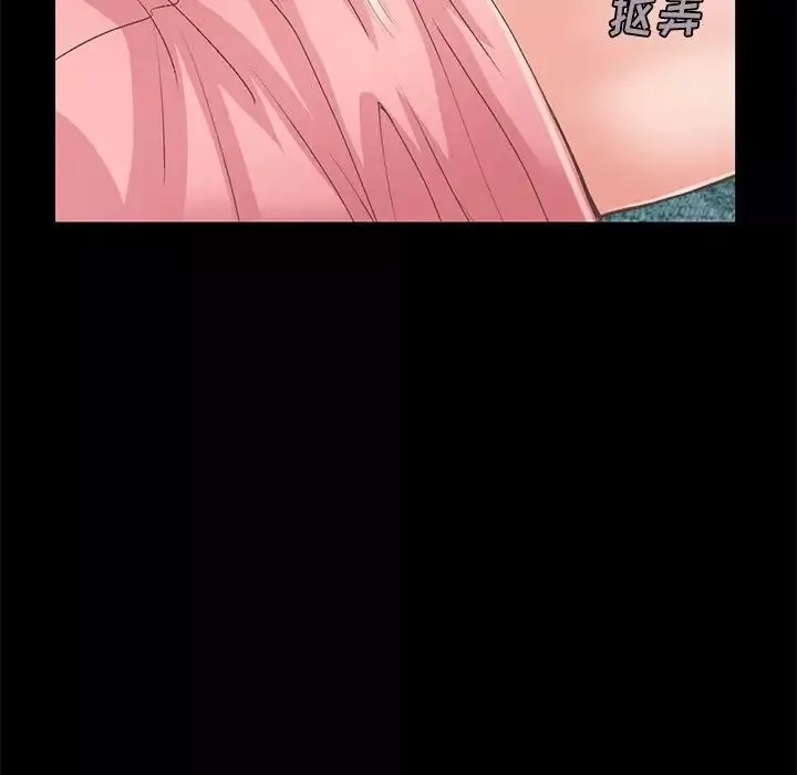 不該有的愛情第16话