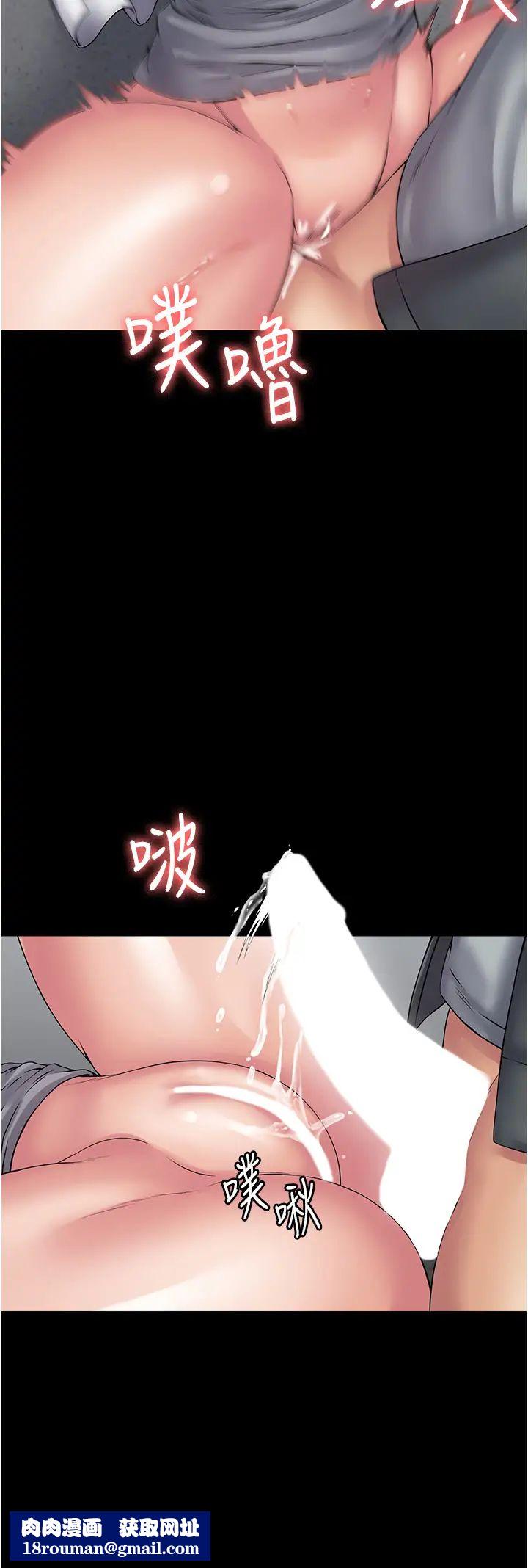 PUA完全攻略第40话-得手新「G」能!