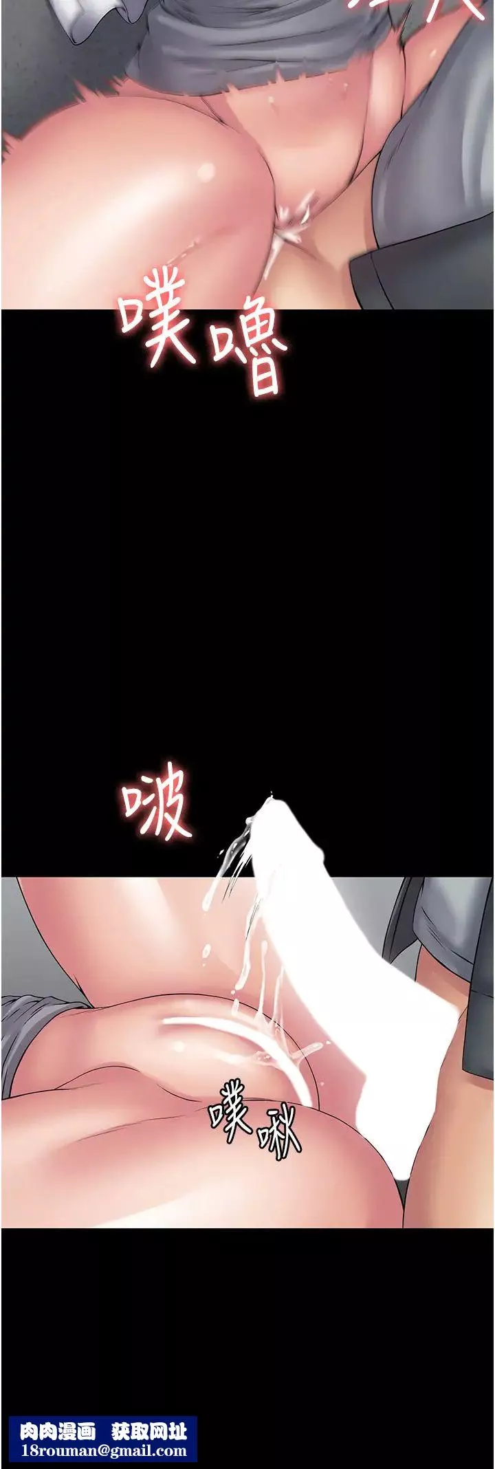 PUA完全攻略第40話-得手新「G」能!
