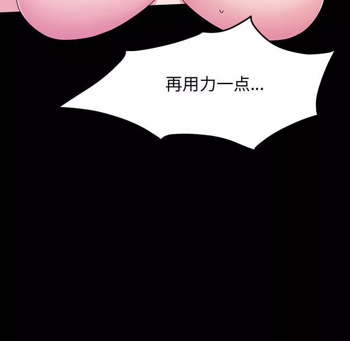 神级模特-第33话 - 图片 114