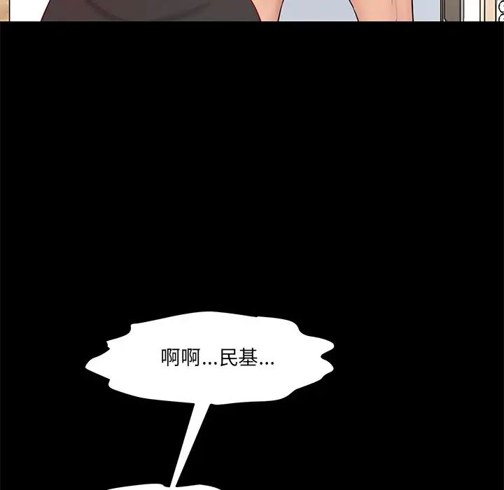 情迷研究室第12話