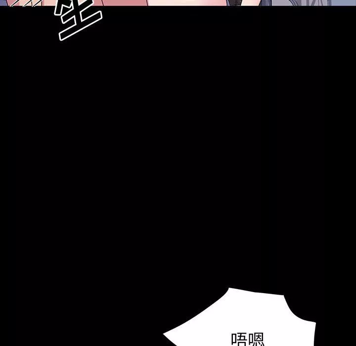 神级模特-第33话 - 图片 116