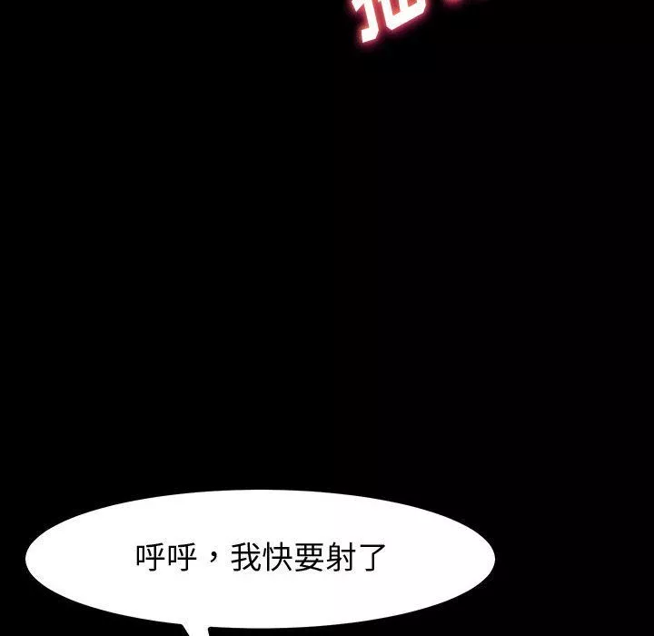神級模特第33話