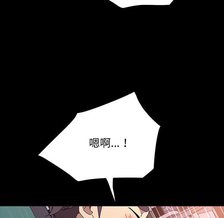 神级模特第33话