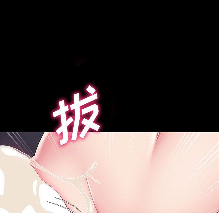 神级模特第33话