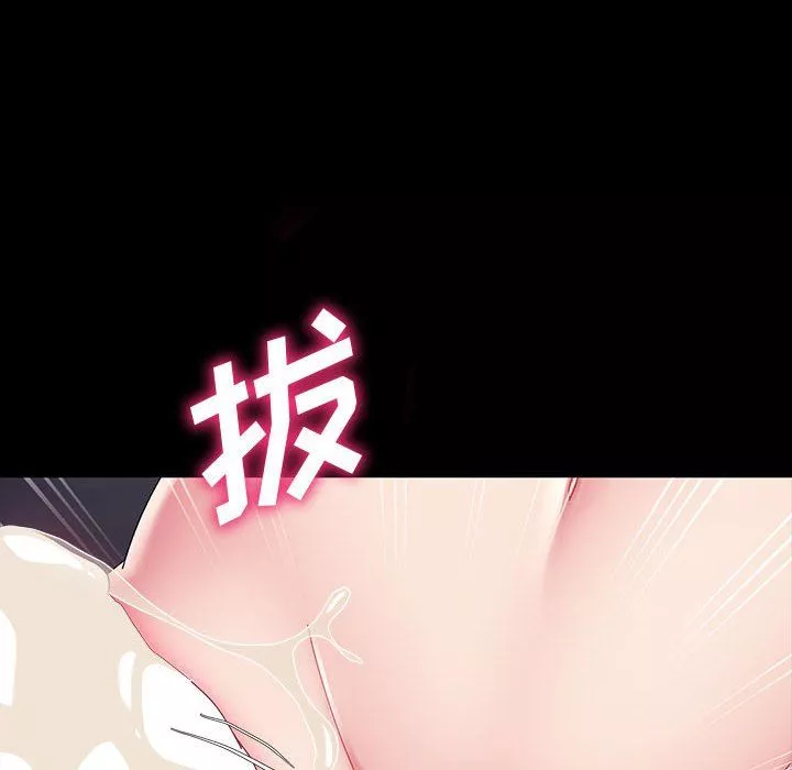 神級模特第33話