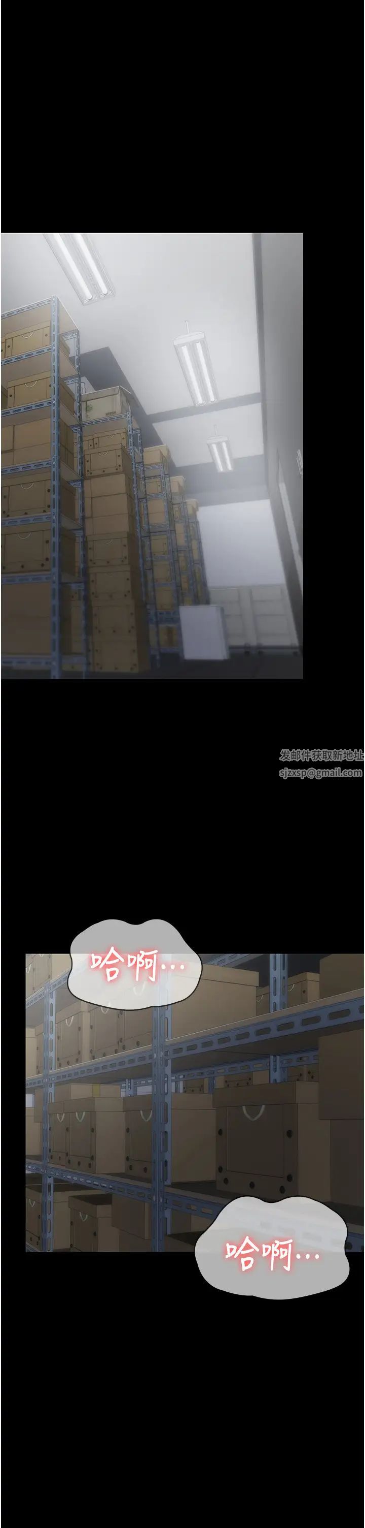 PUA完全攻略第40話-得手新「G」能!