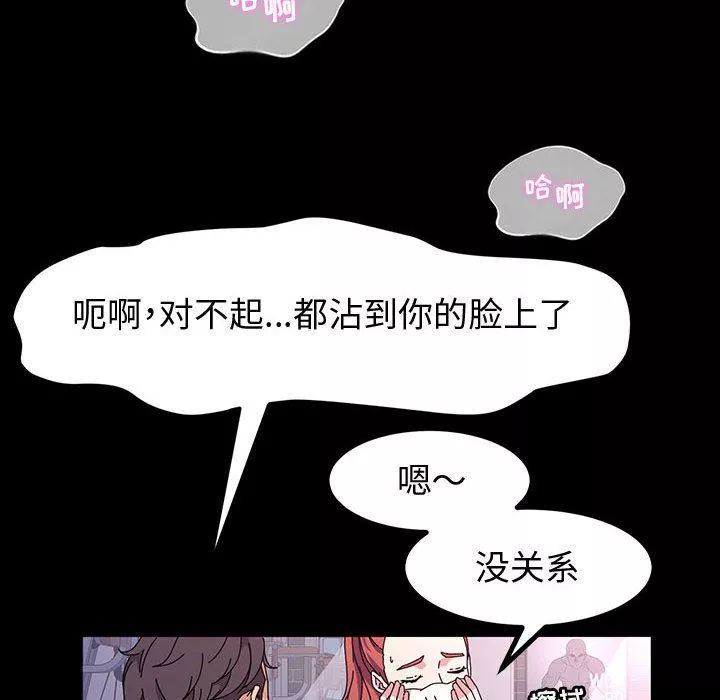 神級模特第33話