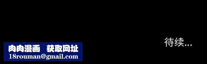 神级模特第33话