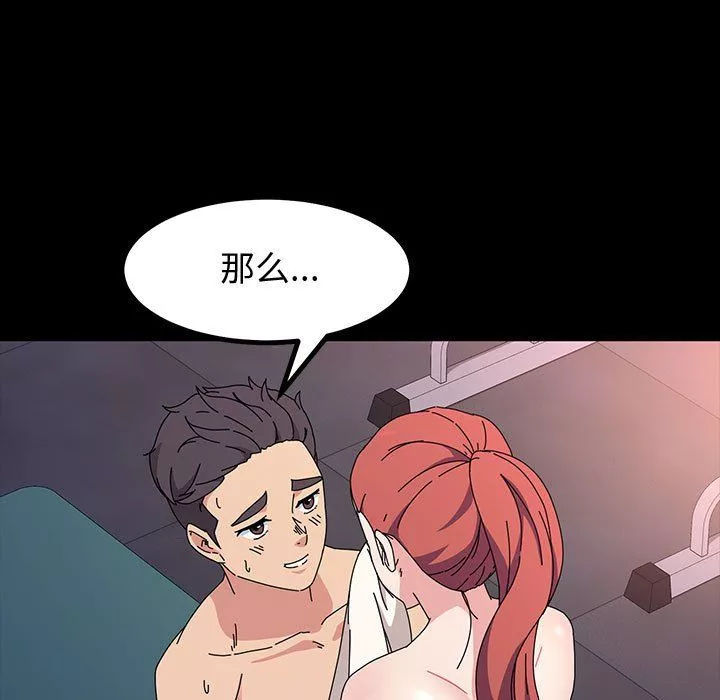 神级模特-第34话 - 图片 5