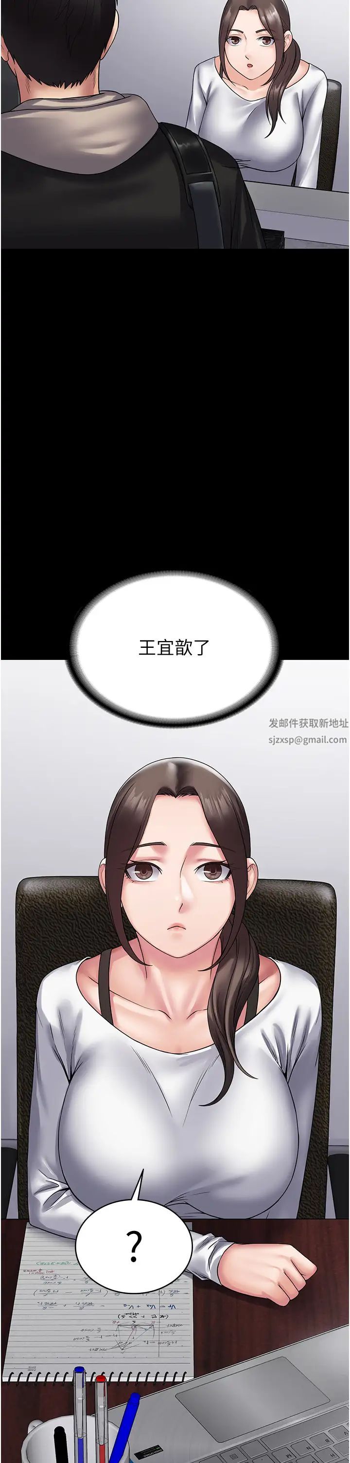 PUA完全攻略第41話-爽到窒息的69式