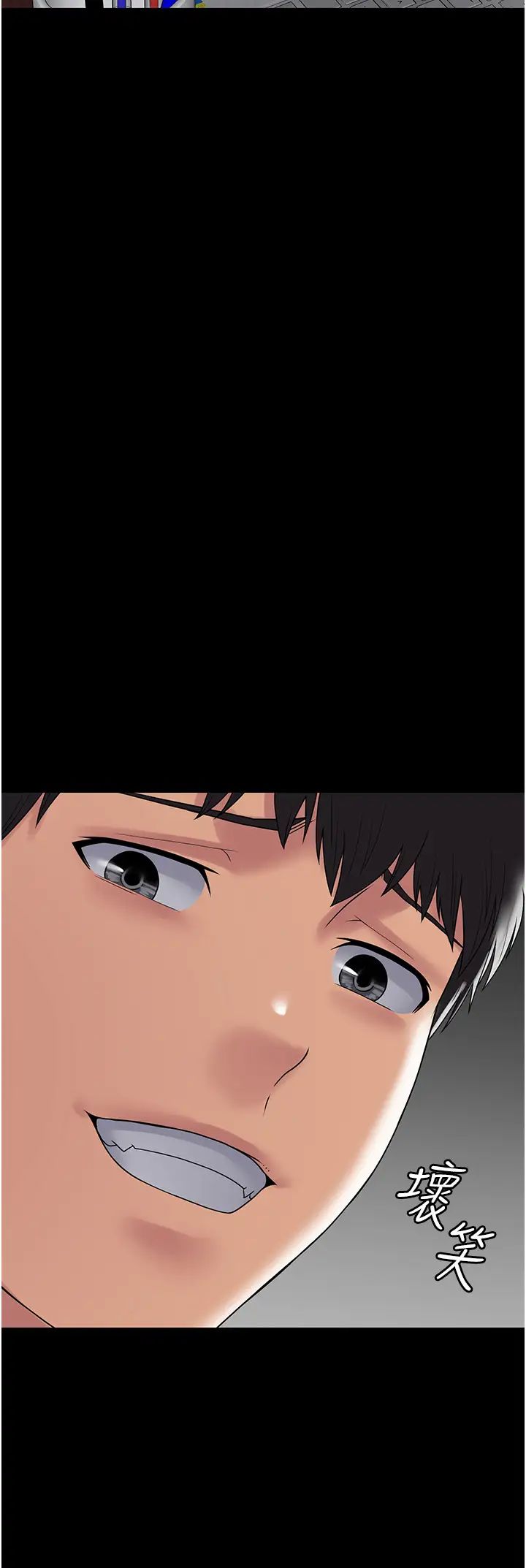 PUA完全攻略第41話-爽到窒息的69式