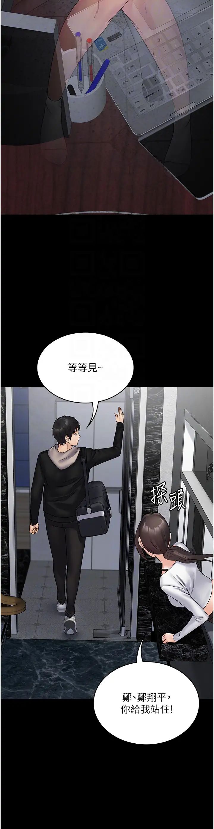 PUA完全攻略第41话-爽到窒息的69式